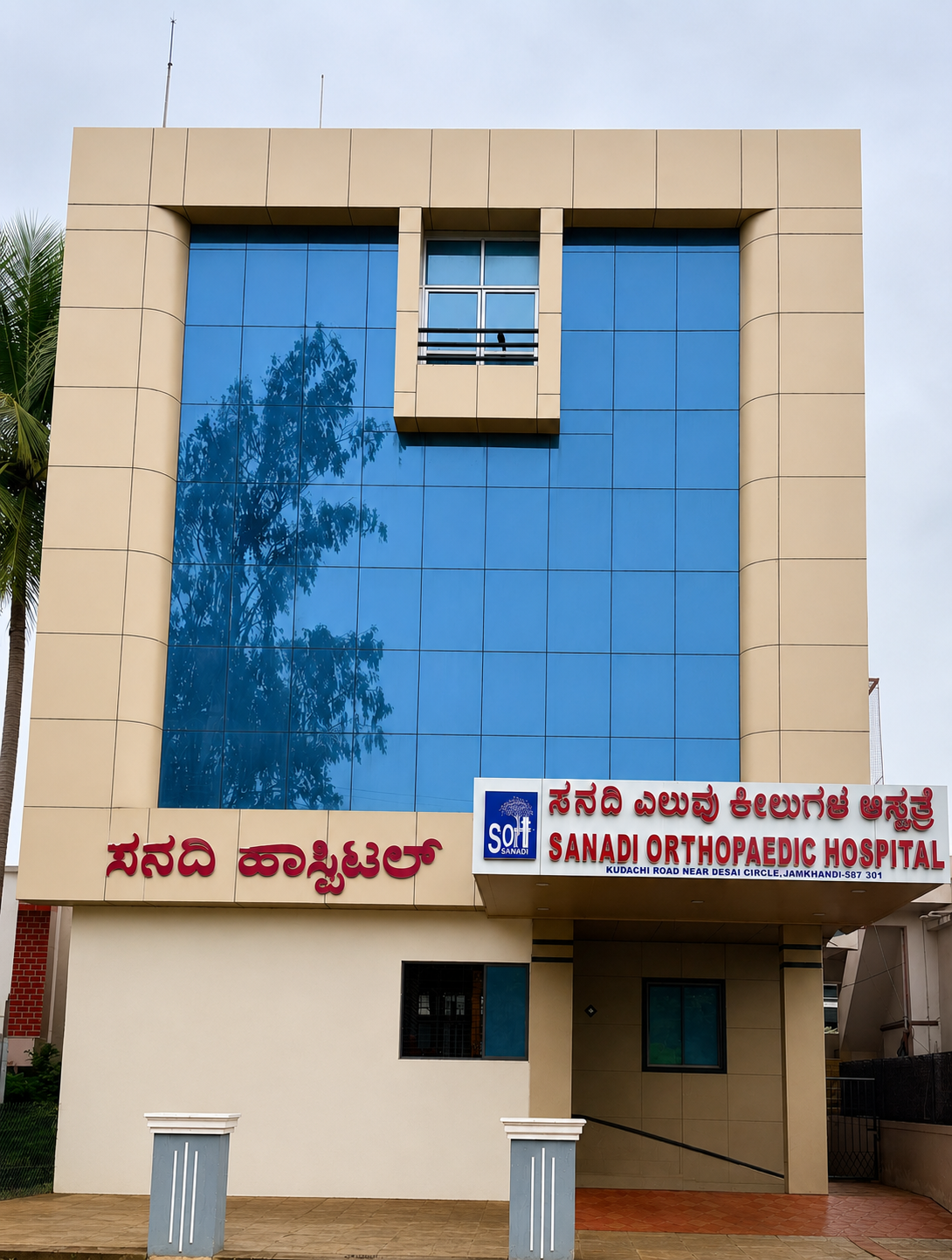 Sanadi Orthopaedic Hospital Building Facade Jamkhandi